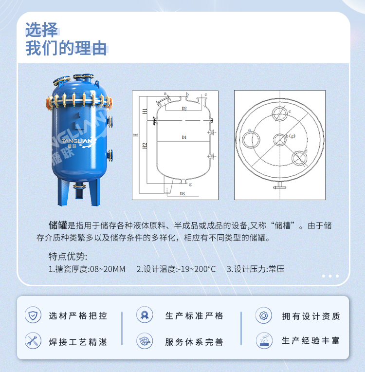 搪储详情页207kai_02.jpg