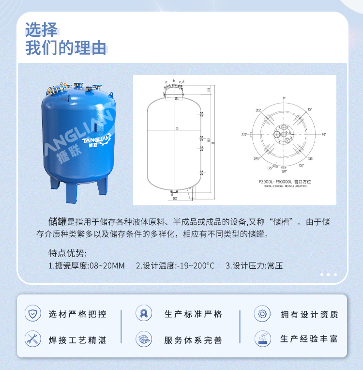 搪卧储详情页102_02.jpg